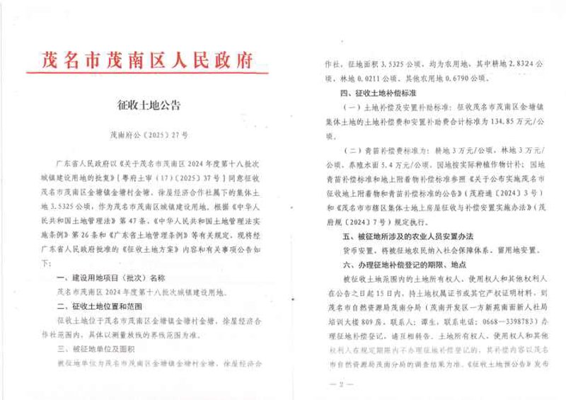 如何选择适合您的小程序开发服务