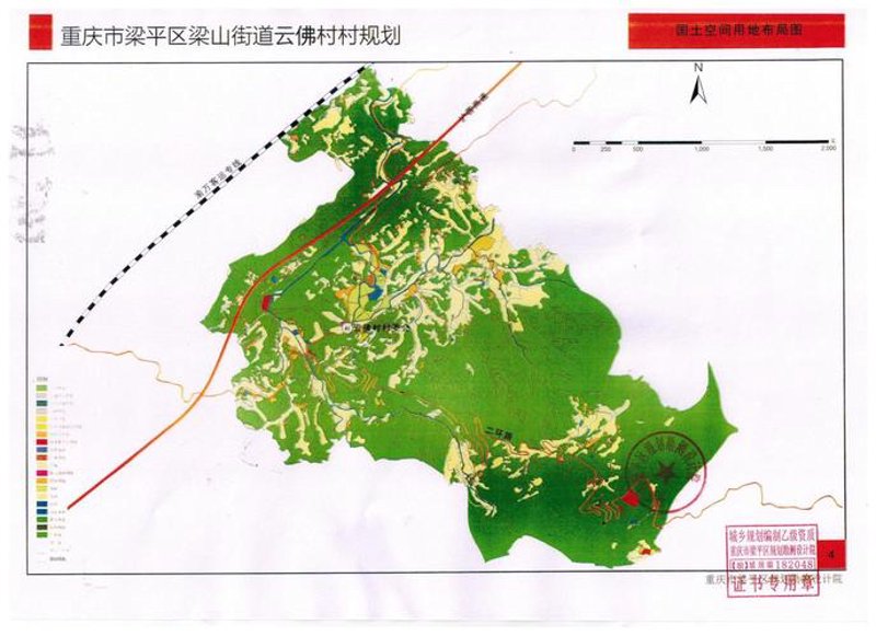 微信小程序定制